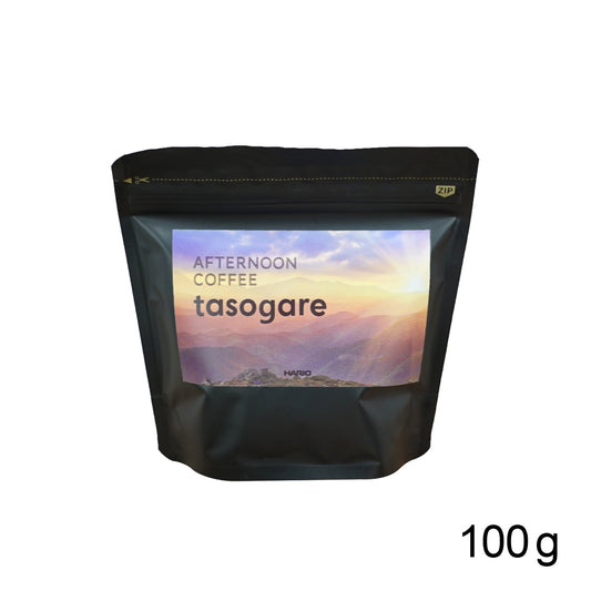 アフタヌーンコーヒー tasogare