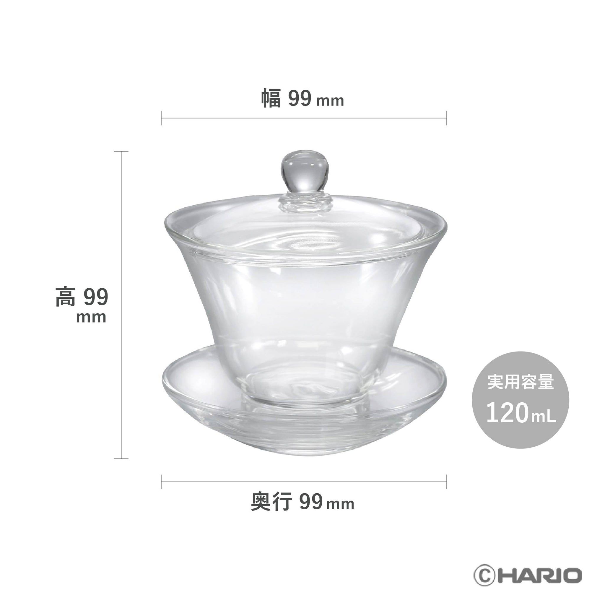 ガラスの蓋碗