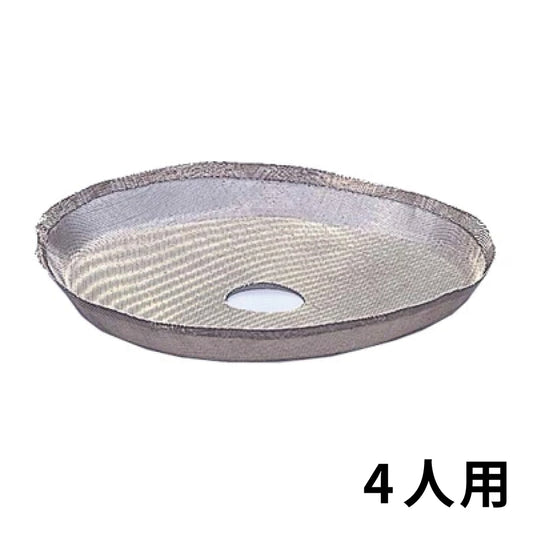 ハリオール フィルターメッシュ(金属製)