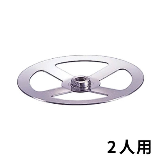 ハリオール フィルターホルダー(金属製)