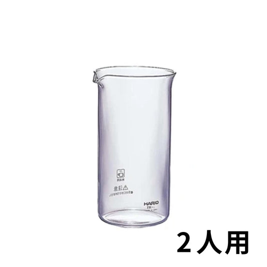 TH-2 スペアボ-ル