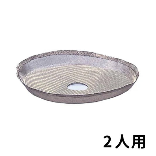 ハリオール フィルターメッシュ(金属製)