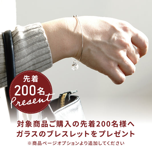 クリスマスノベルティ「ガラスチャームのブレスレット」