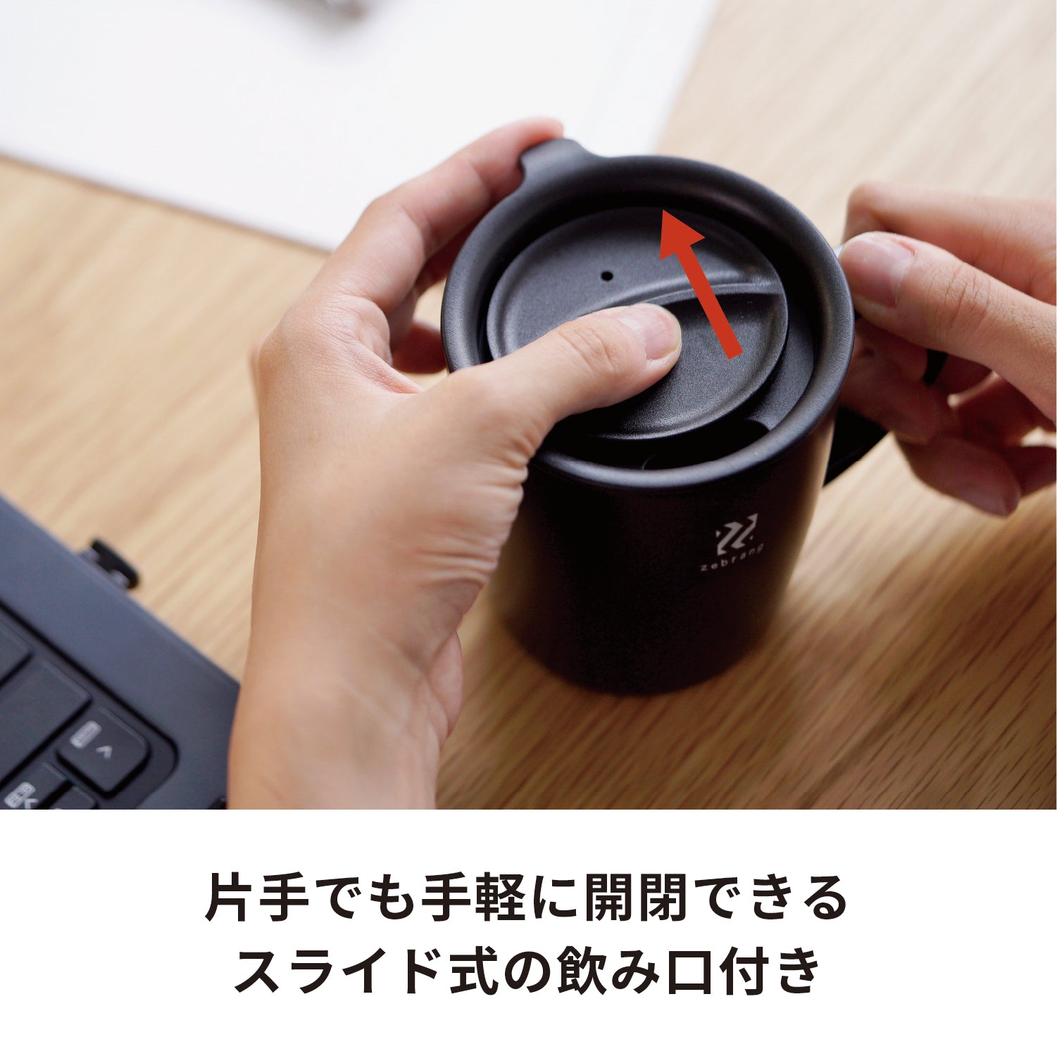 【通販限定】真空二重マグコーヒーメーカー Zebrang　保温フタ付き