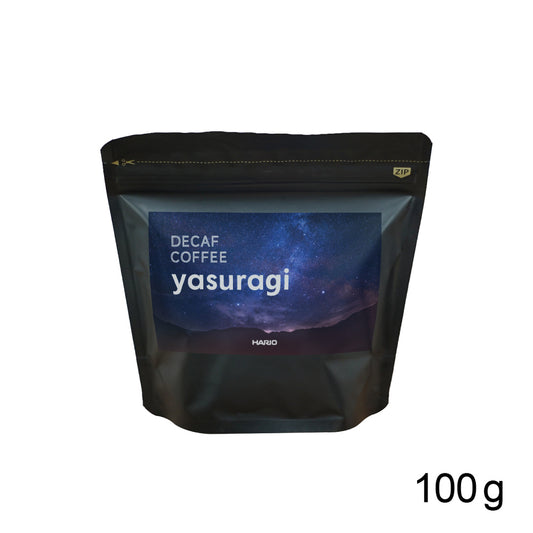 デカフェコーヒー yasuragi 100g
