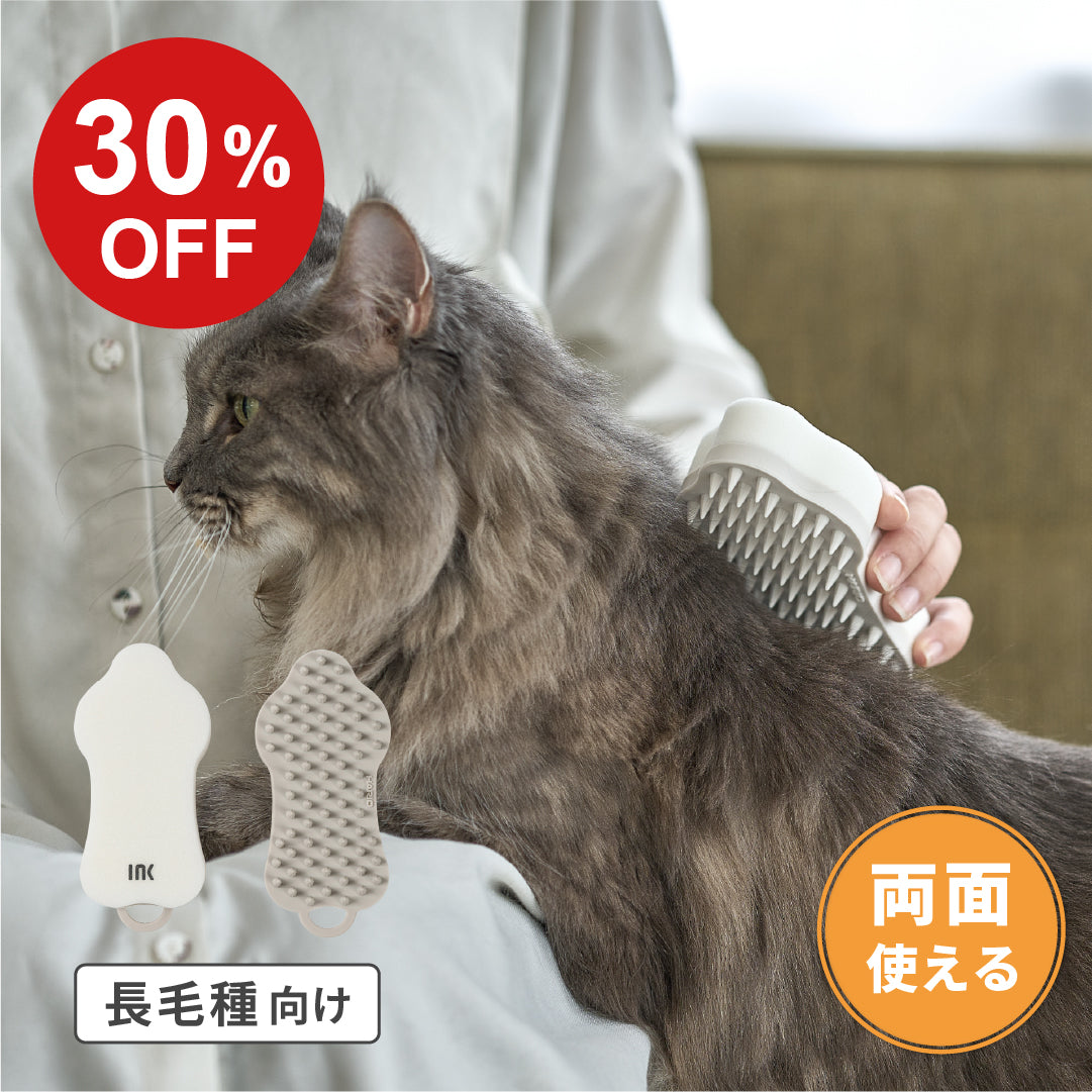 【SALE】INK ラバーブラシ ロングヘアー