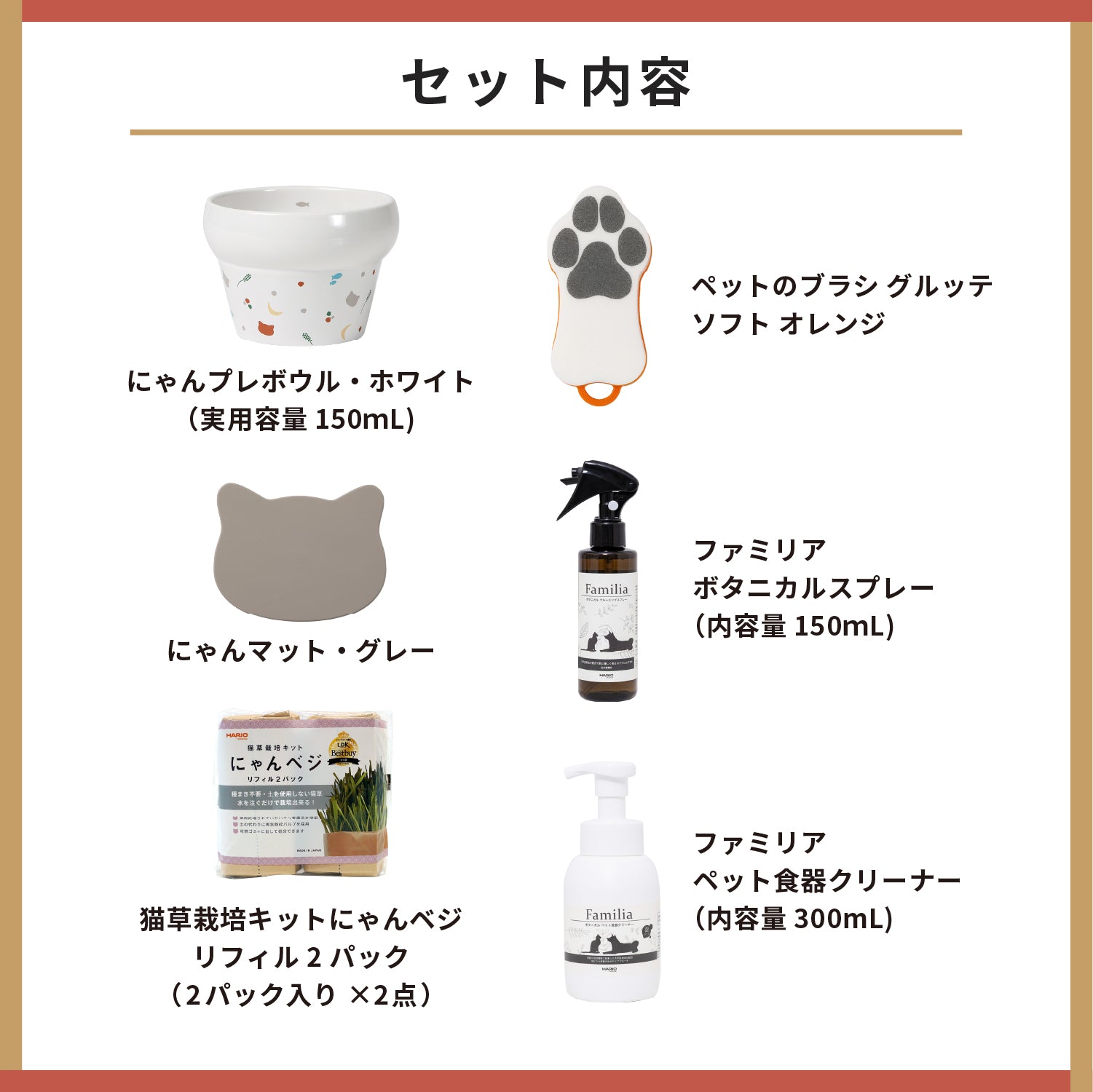 【12月中旬～発送】2026年福袋　猫セット