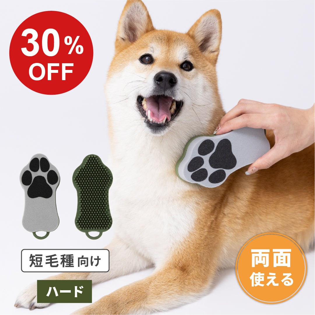 【SALE】ペットのブラシ グルッテ 短毛種 ハード オリーブグリーン