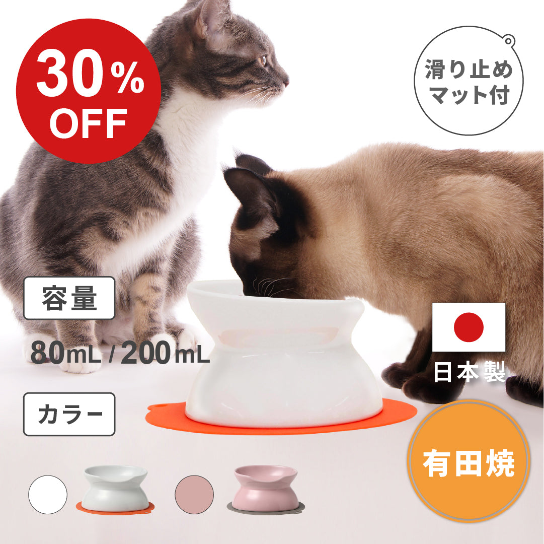 【SALE】にゃんプレダブル