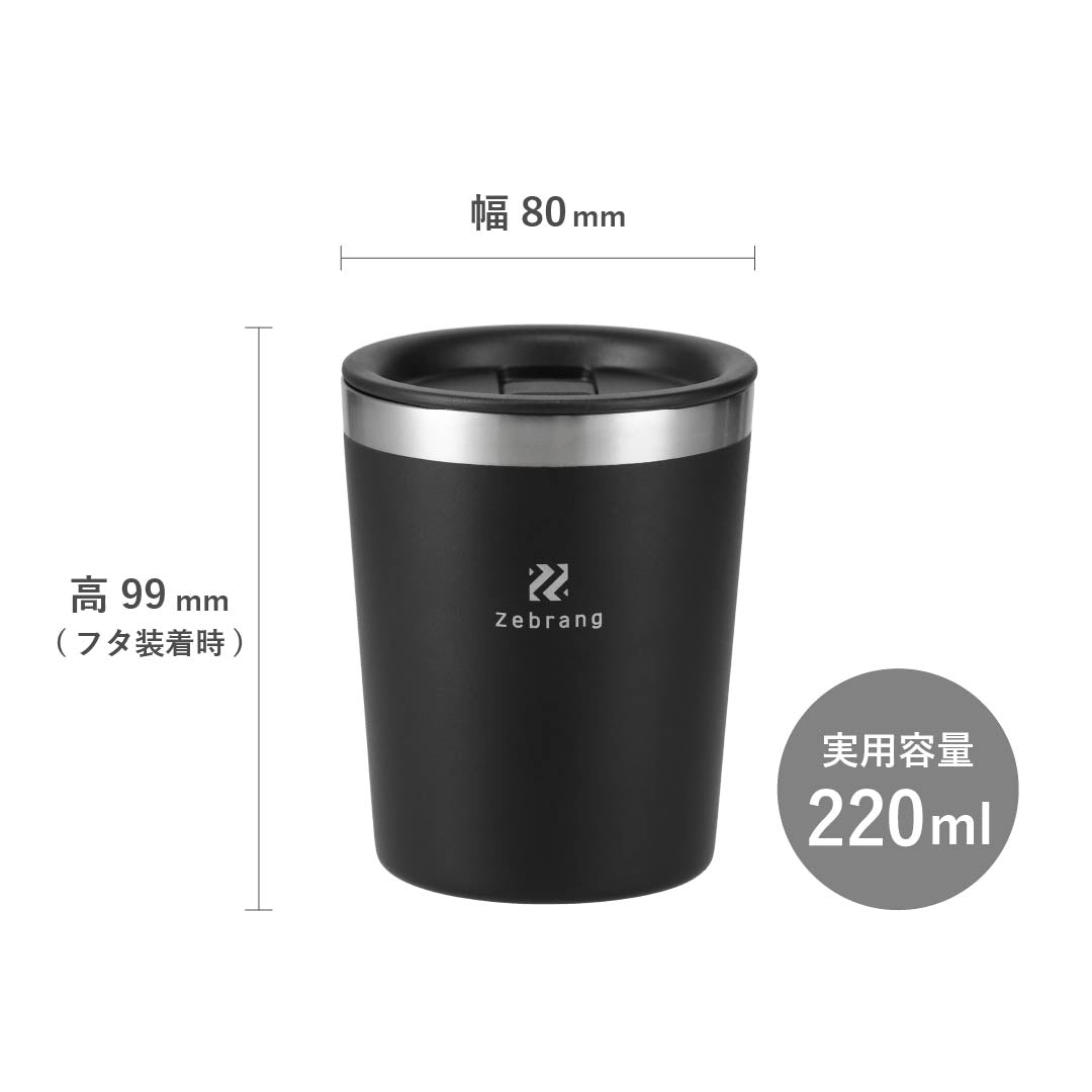 ゼブラン コンパクトサーモタンブラー