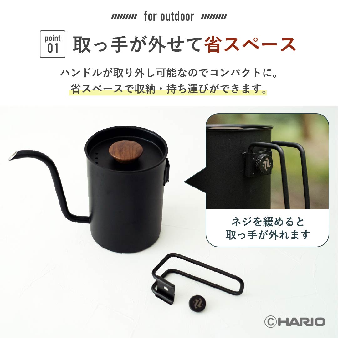 ゼブラン ノマド ドリップケトル