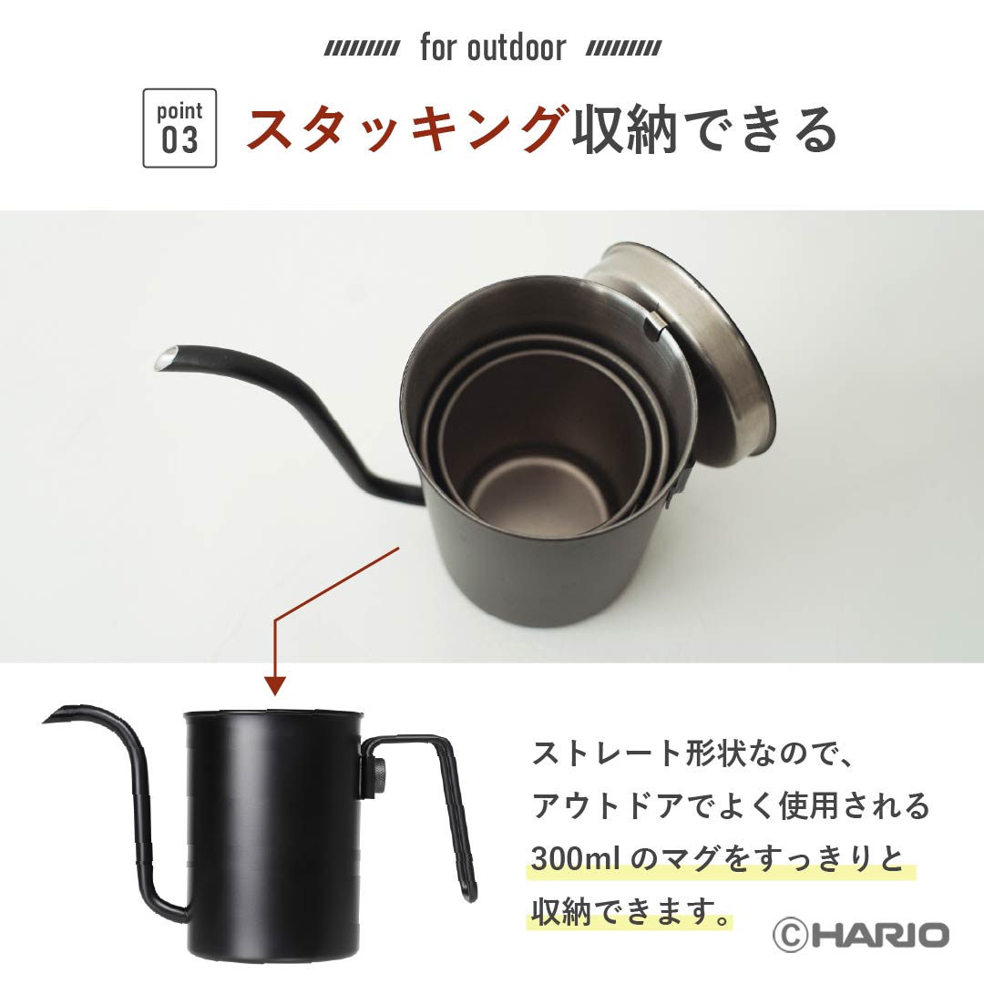 ゼブラン ノマド ドリップケトル