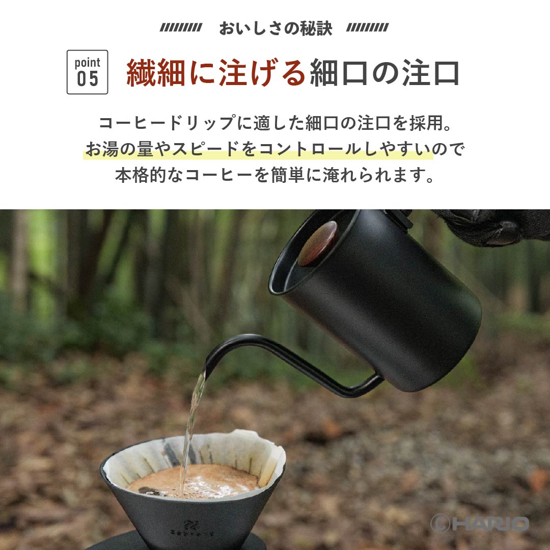 ゼブラン ノマド ドリップケトル