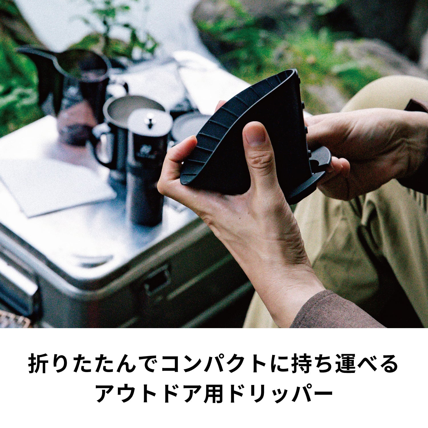V60 フラットドリッパー Zebrang