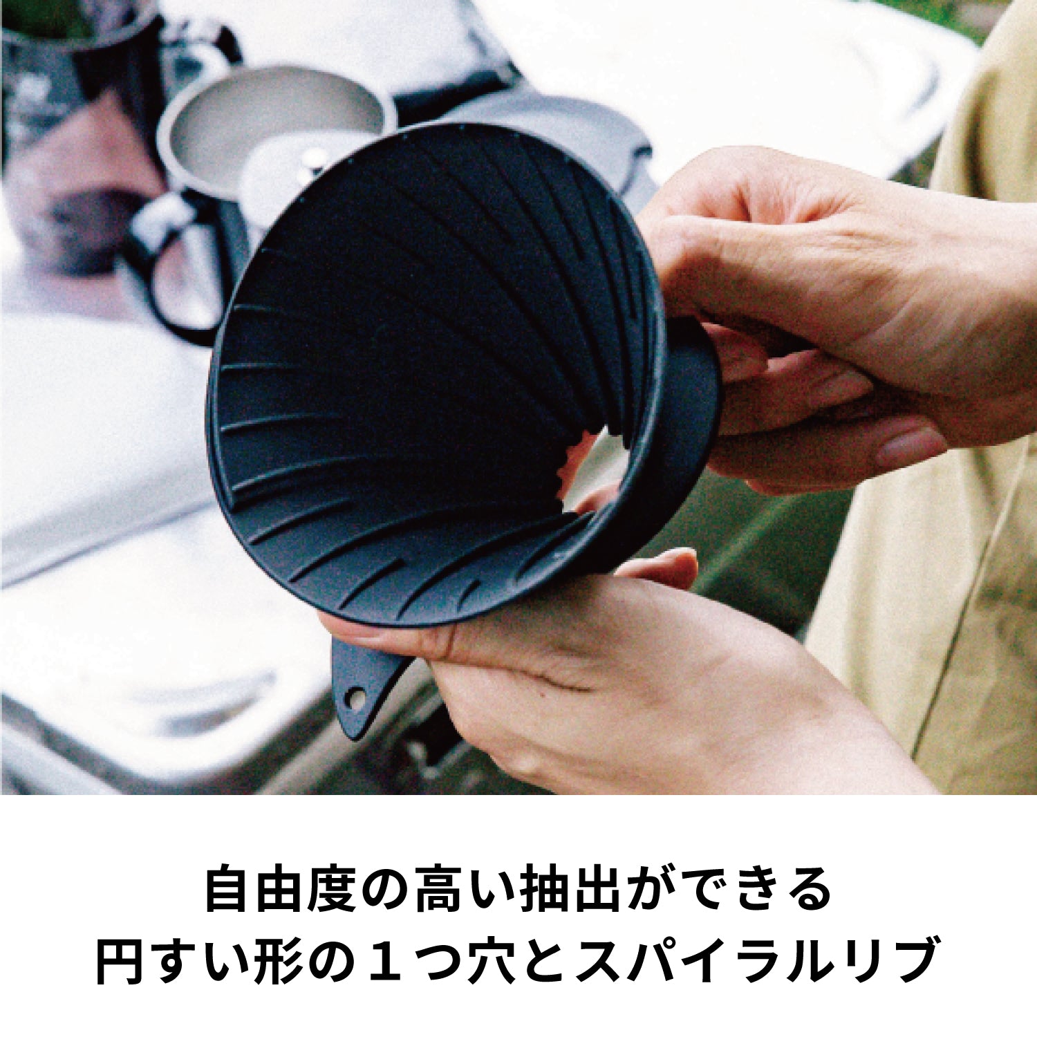 V60 フラットドリッパー Zebrang