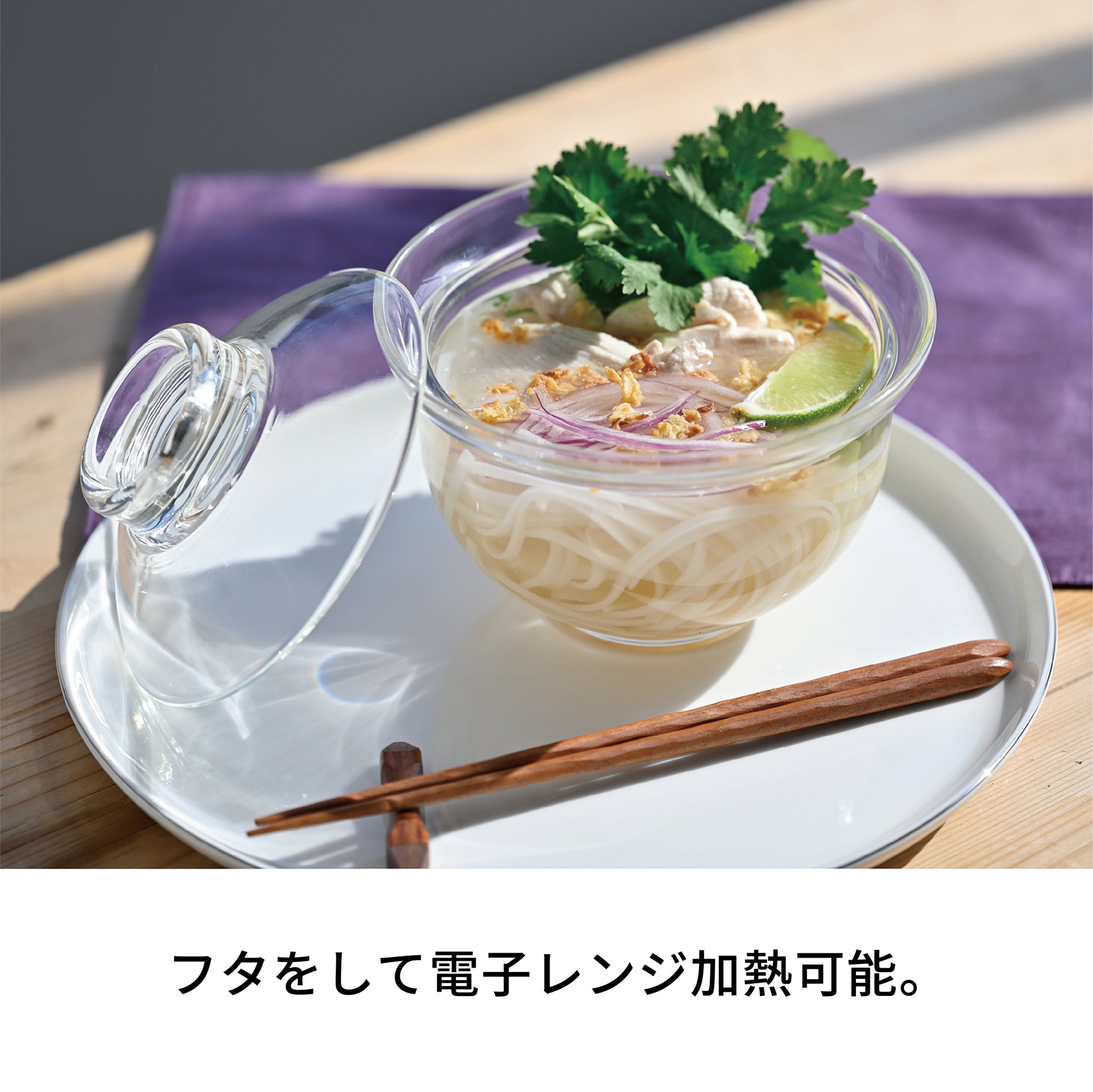 ガラスのある生活　ガラスの丼鉢